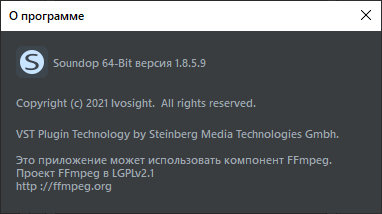 Soundop 1.8.5.9 + Portable + Rus