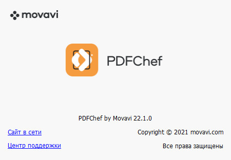 Movavi PDFChef 22.1.0