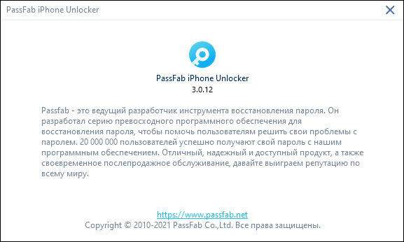 PassFab iPhone Unlocker 3.0.12.15