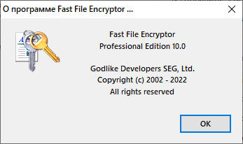Fast File Encryptor 10.0
