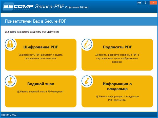 Secure-PDF Professional 2.002