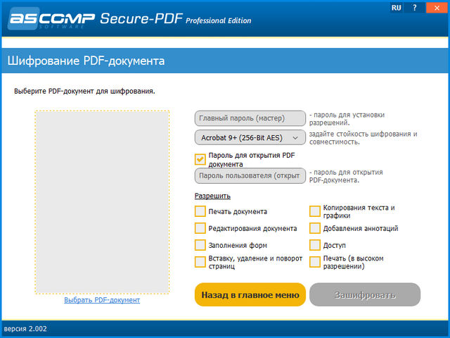 Secure-PDF Professional 2.002