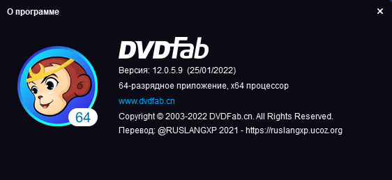 DVDFab 12.0.5.9 + Portable