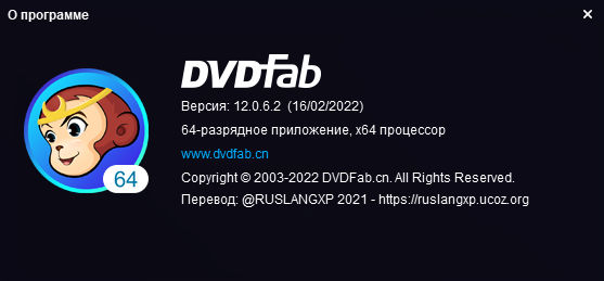 DVDFab 12.0.6.2 + Portable