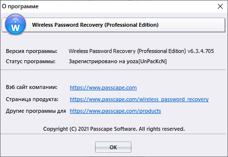 Passcape Wireless Password Recovery Professional 6.3.4.705