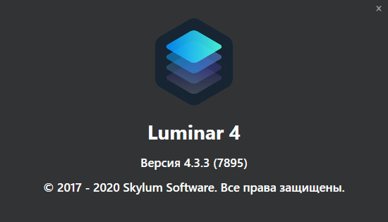 Luminar 4.3.3.7895