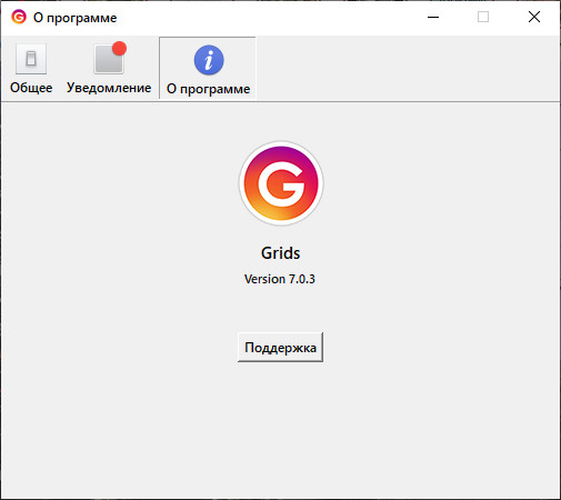 Grids for Instagram 7.0.3