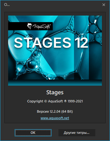 AquaSoft Stages 12.2.04