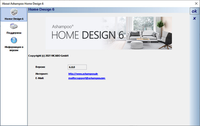 Ashampoo Home Design 6.0.0