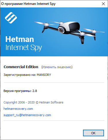Hetman Internet Spy 2.8 + Portable