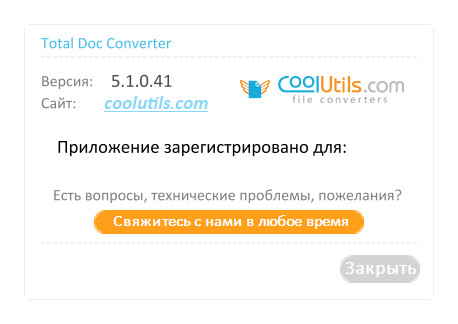 Coolutils Total Doc Converter 5.1.0.41