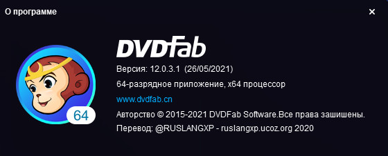 DVDFab 12.0.3.1