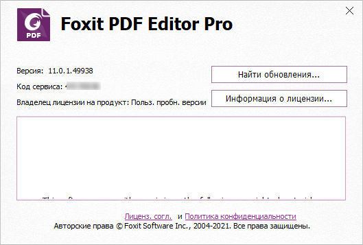 Foxit PDF Editor Pro 11.0.1.49938