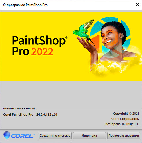 Corel PaintShop Pro 2022 v24.0.0.113