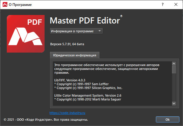 Master PDF Editor 5.7.91