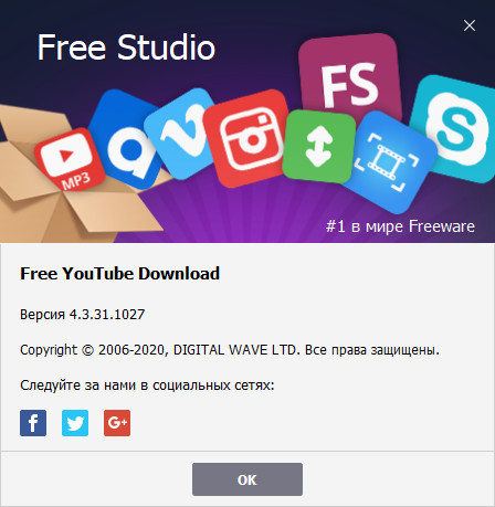 Free YouTube Download 4.3.31.1027 Premium