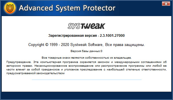 Advanced System Protector 2.3.1001.27000
