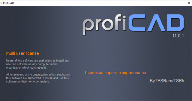 ProfiCAD 11.0.1