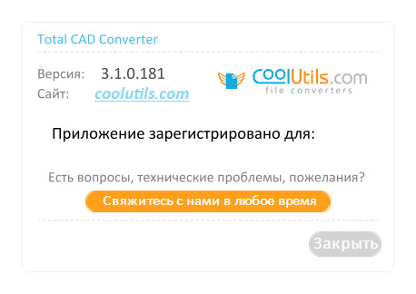 CoolUtils Total CAD Converter 3.1.0.181