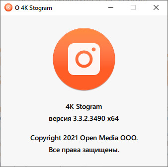 4K Stogram Professional 3.3.2.3490