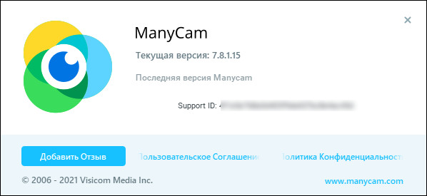 ManyCam 7.8.1.15