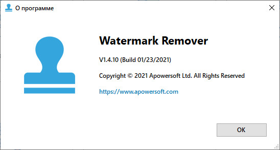 Apowersoft Watermark Remover 1.4.10 + Rus