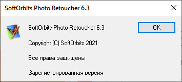 SoftOrbits Photo Retoucher 6.3