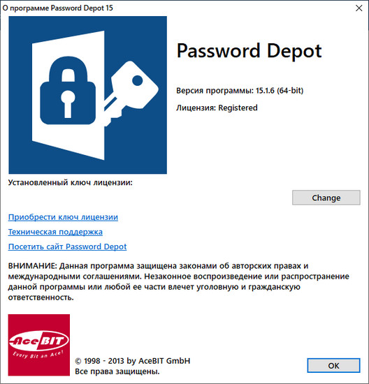 Password Depot 15.1.6 + Rus