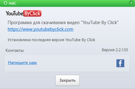 YouTube By Click Premium 2.2.135