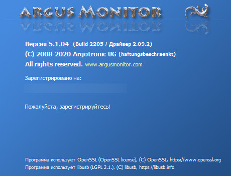 Argus Monitor 5.1.04