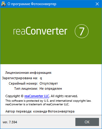 reaConverter Pro 7.594