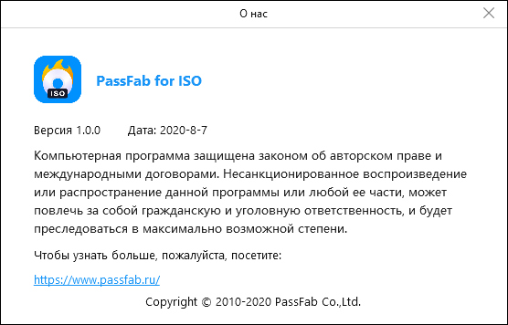 PassFab for ISO Ultimate 1.0.0