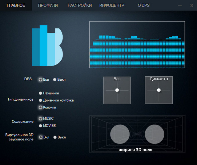 Bongiovi Acoustics DPS Audio Enhancer 2.2.4.3 + Rus