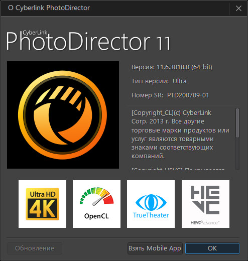 CyberLink PhotoDirector Ultra 11.6.3018.0 + Rus