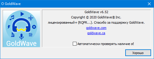 GoldWave 6.52 + Portable