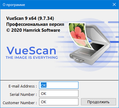 VueScan Pro 9.7.34 + OCR