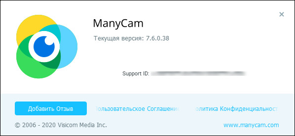 ManyCam 7.6.0.38