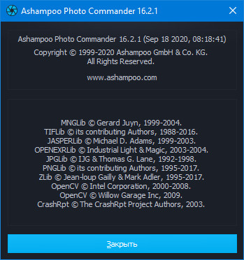 Ashampoo Photo Commander 16.2.1