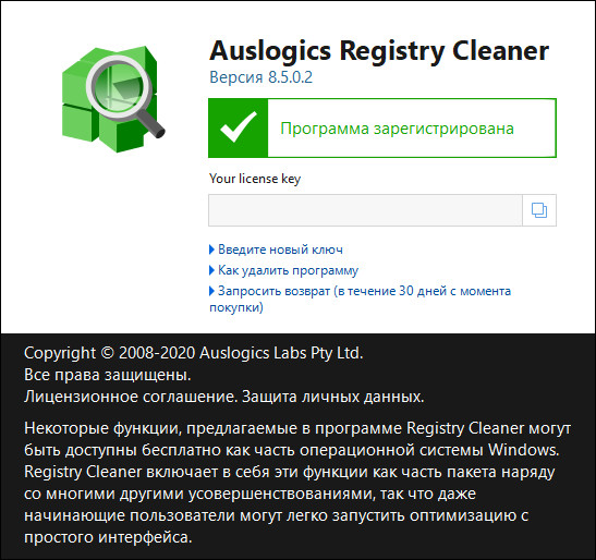 Auslogics Registry Cleaner Professional 8.5.0.2