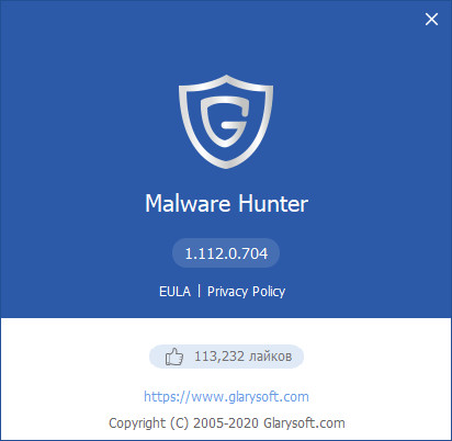 Glarysoft Malware Hunter Pro 1.112.0.704