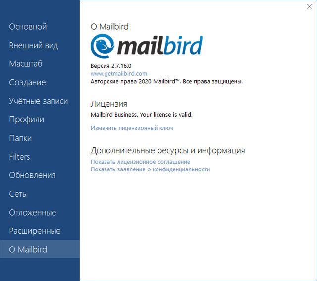 Mailbird Pro 2.7.16.0