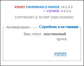 Video Thumbnails Maker Platinum 14.2.0.0