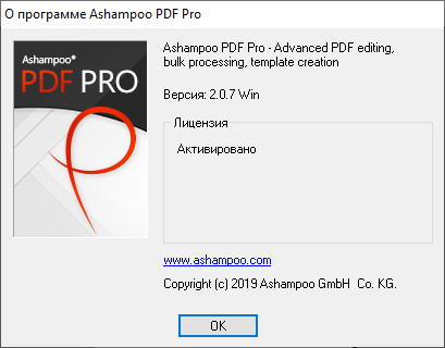 Ashampoo PDF Pro 2.0.7