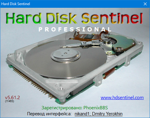Hard Disk Sentinel, мониторинг жестких дисков