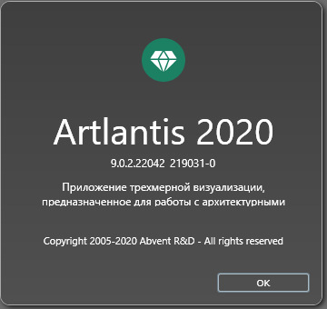 Artlantis 2020 v9.0.2.22042 + Media
