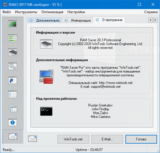 RAM Saver Professional 20.3