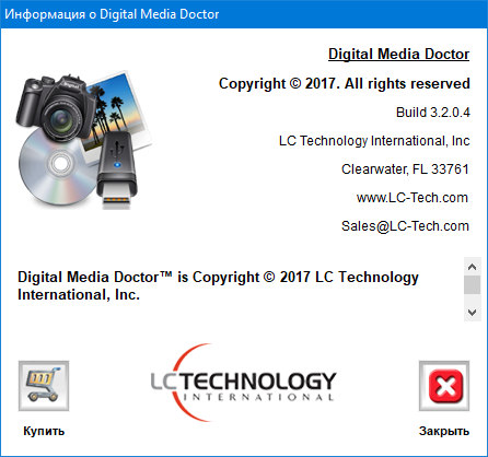 Digital Media Doctor Professional 3.2.0.4