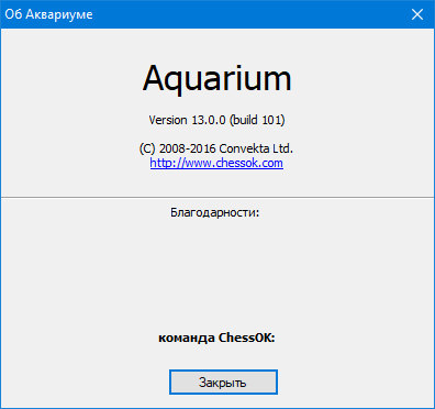 ChessOK Aquarium 2020 v13.0.0 Build 101