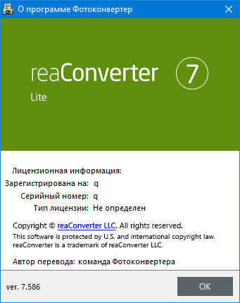 reaConverter Pro 7.586