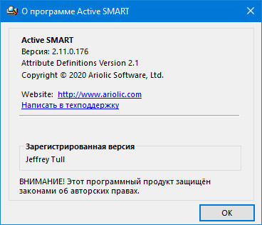 Ariolic ActiveSMART 2.11.0.176